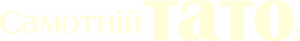 Single Papa — Logos 5