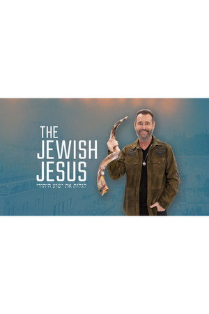The Jewish Jesus