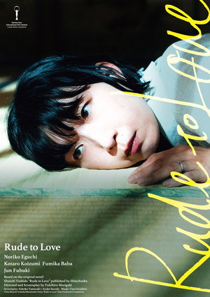 Rude to Love