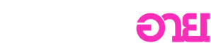 Queer Eye — Logos 5