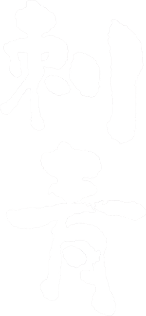 Tatuaje — Logos 9