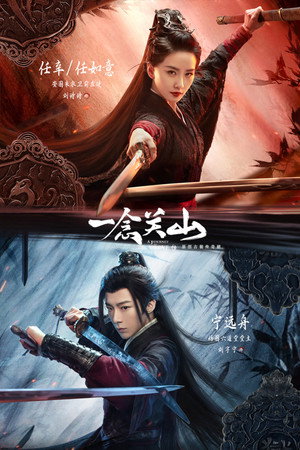 A Journey to Love 27