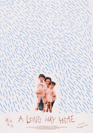 A Long Way Home (2025)