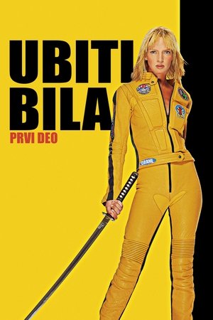 Image Убити Била, први део