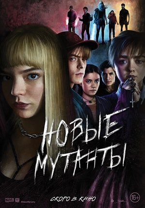 <Images posters