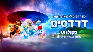 Images posters
