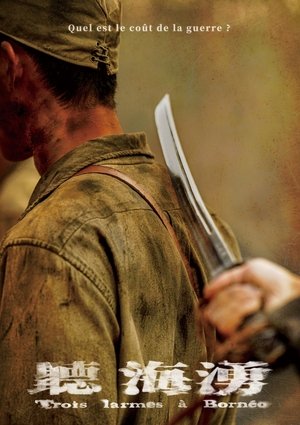 Trois larmes à Bornéo movie poster