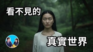 Episode 303