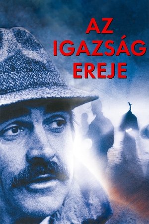 Az igazság ereje 1973