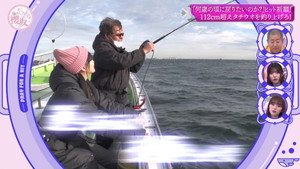 Episodio 7