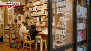 Shaping Spaces Around Books