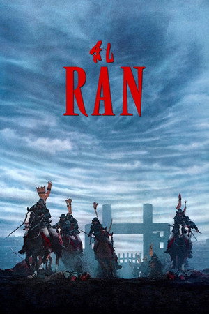 Постер фильма «Ран (1985)» — (12 из 134)