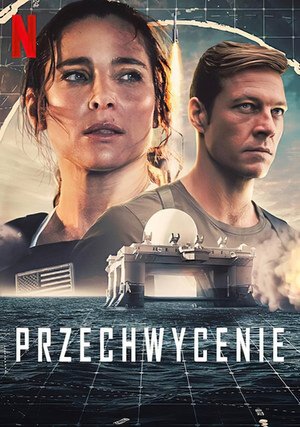 Przechwycenie (2022)