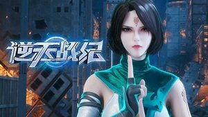 Episode 18