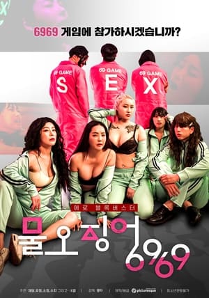 Poster Sex Game 6969 2022