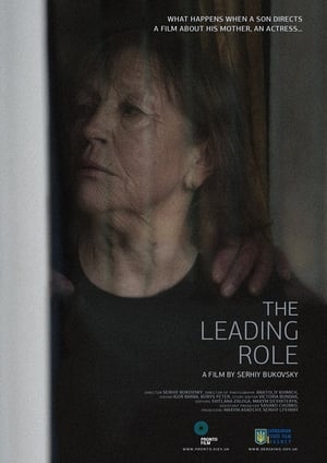 Poster The Leading Role (2016)