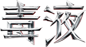 Venom — Logos 9