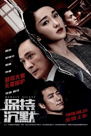Nonton Drama Korea Remain Silent (2019)