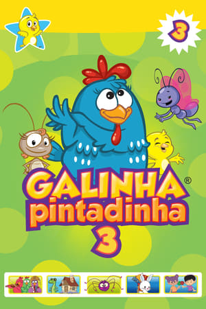 Poster di Galinha Pintadinha 3