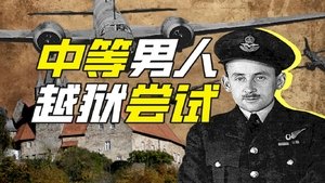 Episode 56