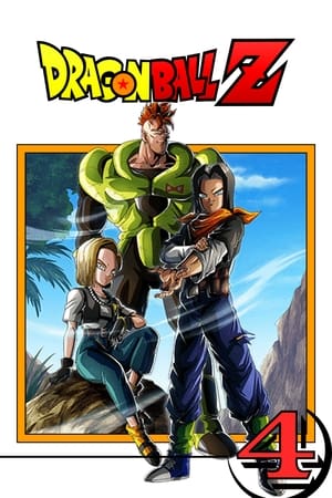 Dragon Ball Z - Saga Cyborgs - poster n°1