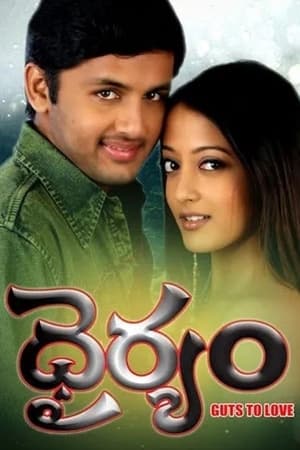 Poster Dhairyam (2005)