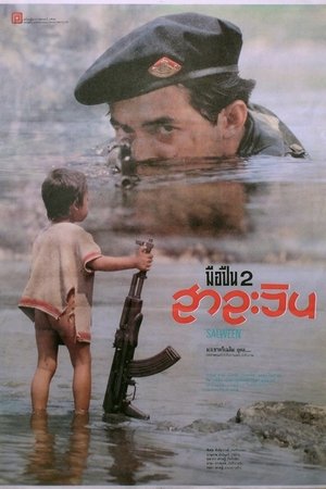 Salween