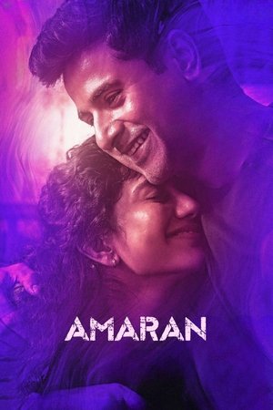 poster Amaran