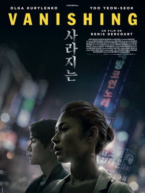 Vanishing 21
