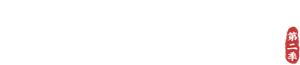 Nonhuman — Logos 1
