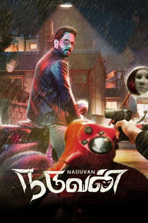 Naduvan