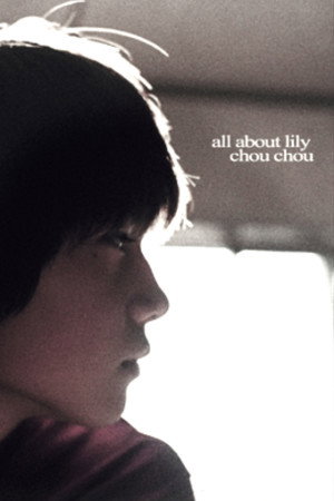 All About Lily Chou-Chou 115