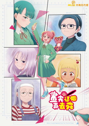 第 1 季