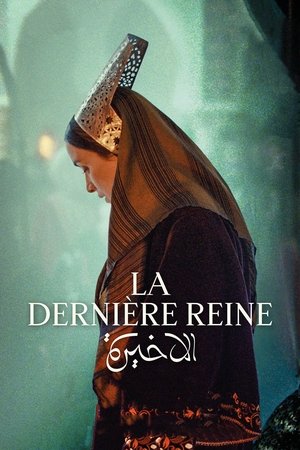 La Dernière Reine