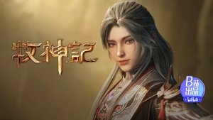 Tales of Herding Gods Season 1 Episode 40 Free Download