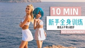 Épisode 43