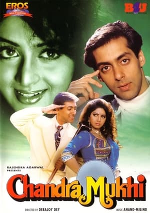 Poster चन्द्र मुखी 1993