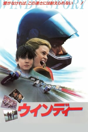 Poster Windy Story (1984)