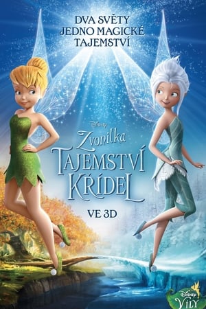 Zvonilka: Tajemství křídel (2012)