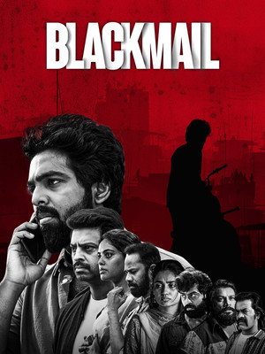 Blackmail 14