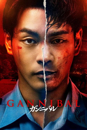 Gannibal 53