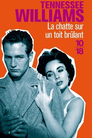 Poster La Chatte sur un toit brûlant 1958
