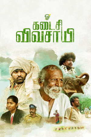 Kadaisi Vivasayi 30