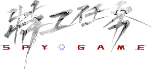 Spy Game — Logos 1