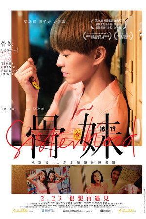 Sisterhood 7