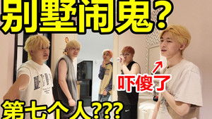 Still from Episode 11