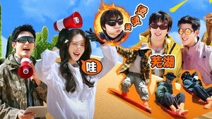 Episode 14
