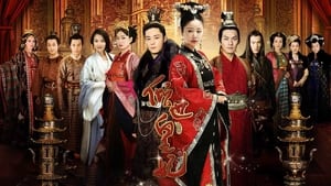 The Glamorous Imperial Concubine film complet