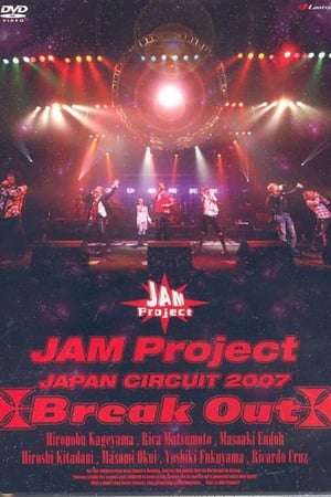 Poster JAM Project JAPAN CIRCUIT 2007 ~Break Out~ (2007)