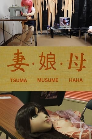 Poster Tsuma Musume Haha 2019